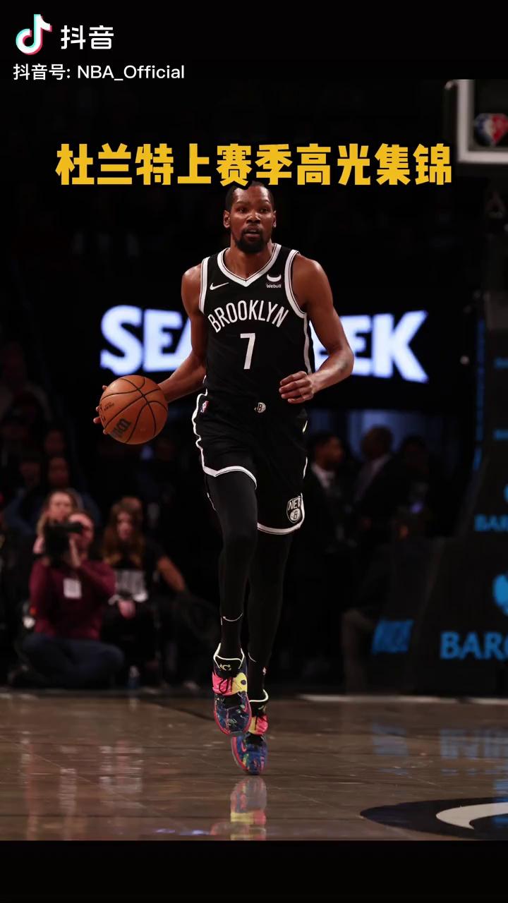 九游体育官网-杜兰特迎来十二赛季高光表现，SKT球迷沸腾！的简单介绍-九游体育官网